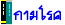����ä