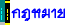 ������